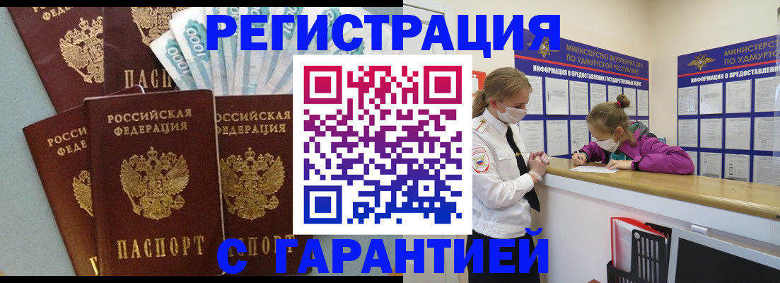 форма 3 в Балтийске